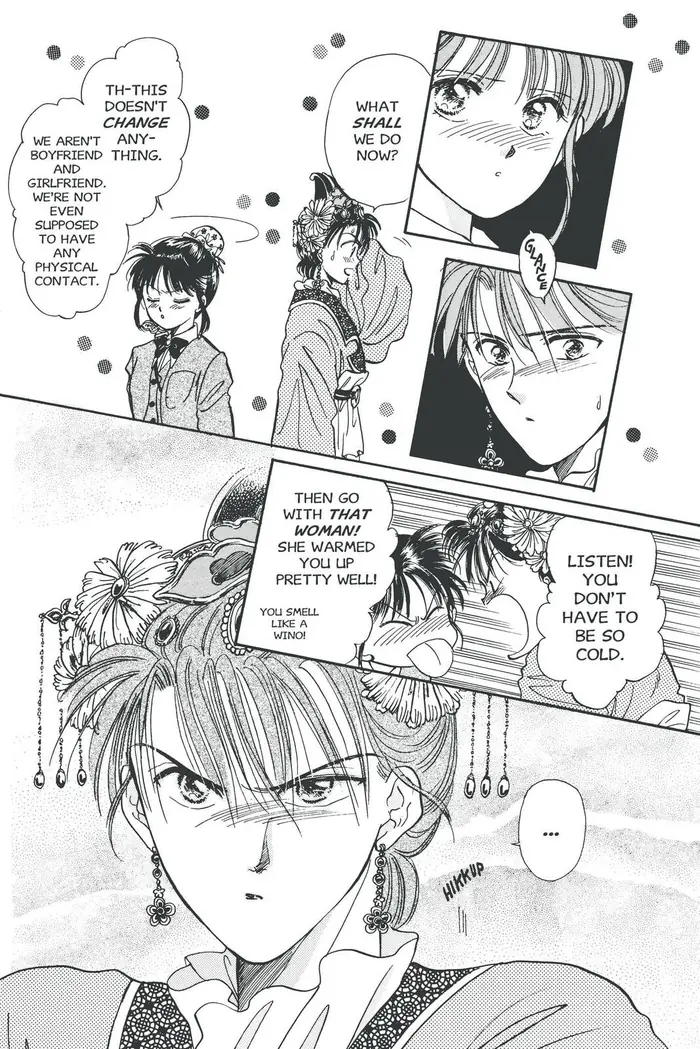 Fushigi Yuugi Chapter 43 image 18_optimized